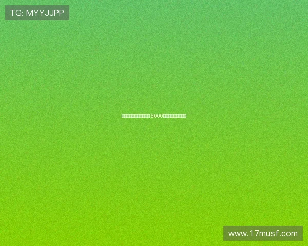 尤文图斯欲引进尤尔曼德 5000万欧元报价开启谈判