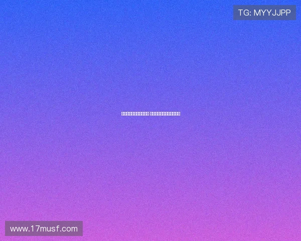 格拉纳达主场迎战莱万特 西甲焦点大战谁能笑到最后