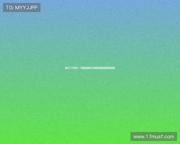 申花U19队以3-1战胜拜仁世界队 黄毅豪周俊卓黄政涵破门助力胜利