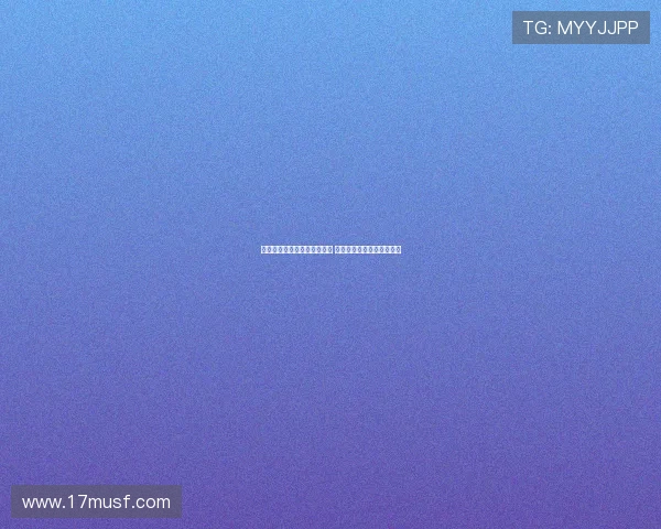 药厂破队史转会纪录签蒂尔曼 并关注巴卡约科加盟可能性