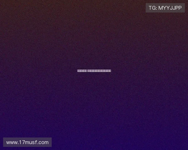 曼联不败夺冠 阿莫林称球队已克服重大心理障碍